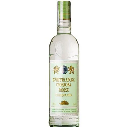 Гроздова ракия Сунгурларска отлежала 0,700 Славянци