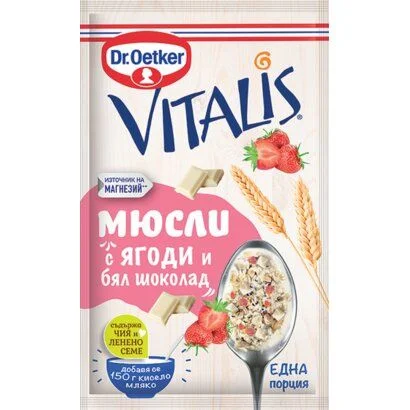 Д-р Йоткер Хрупкаво мюсли с ягода и бял шоколад 0,041 Vitalis