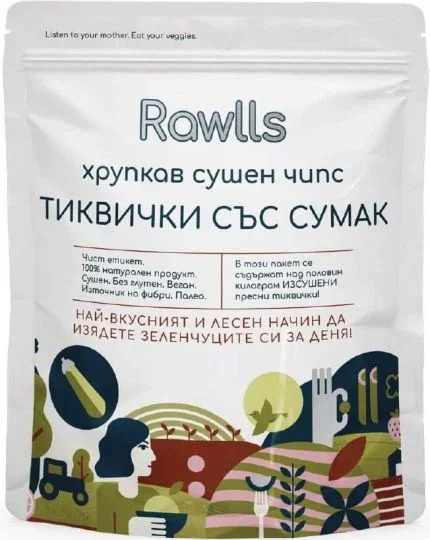 Чипс Rawlls хрупкав сушен тиквички със сумак 0,040