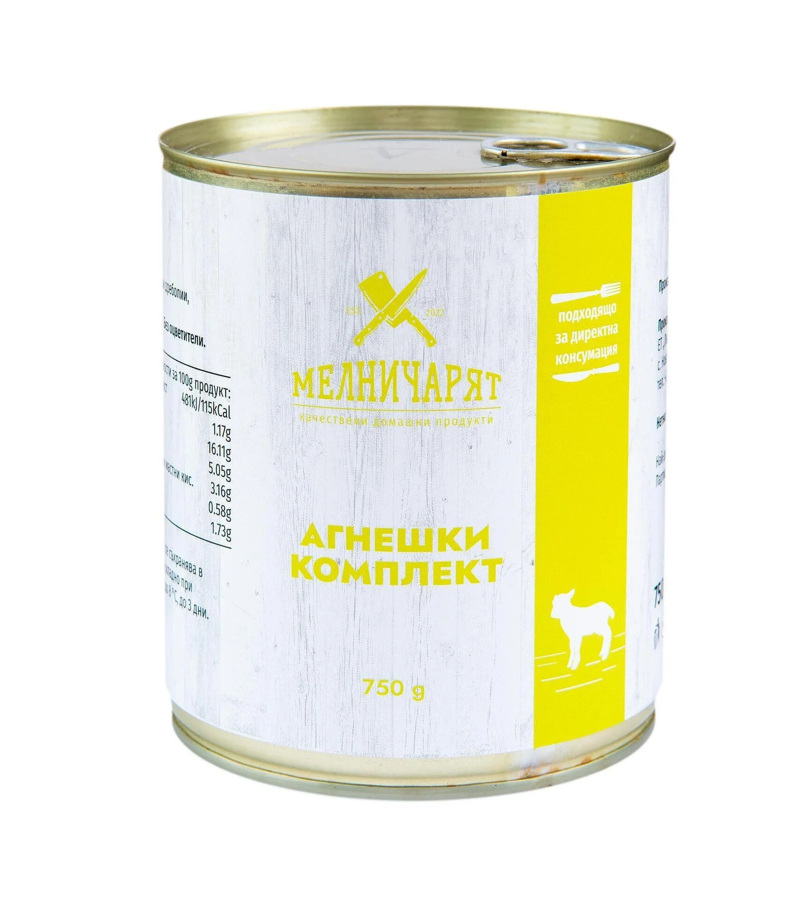 Агнешки комплекти 0,750 Мелничарят