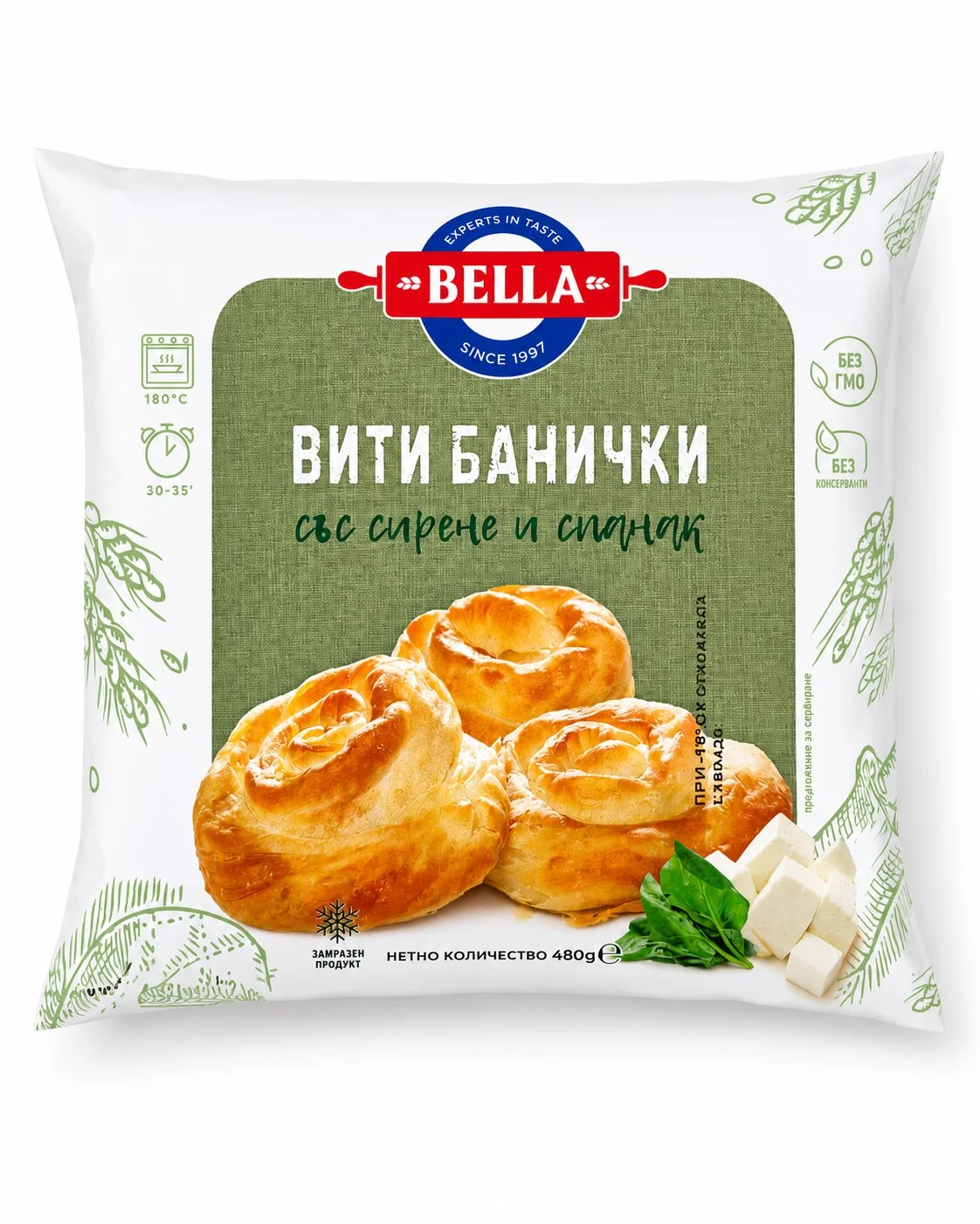 Белла вити банички 0,480 със сирене и спанак