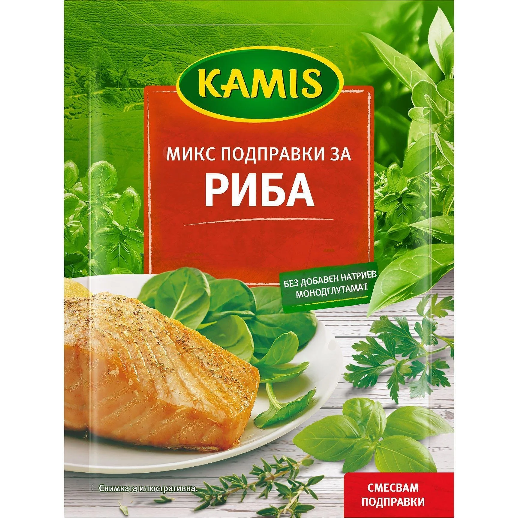 Подправки Микс за риба 0,020 Kamis