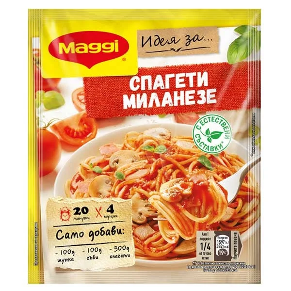 Маги Спагети Миланезе 0,045