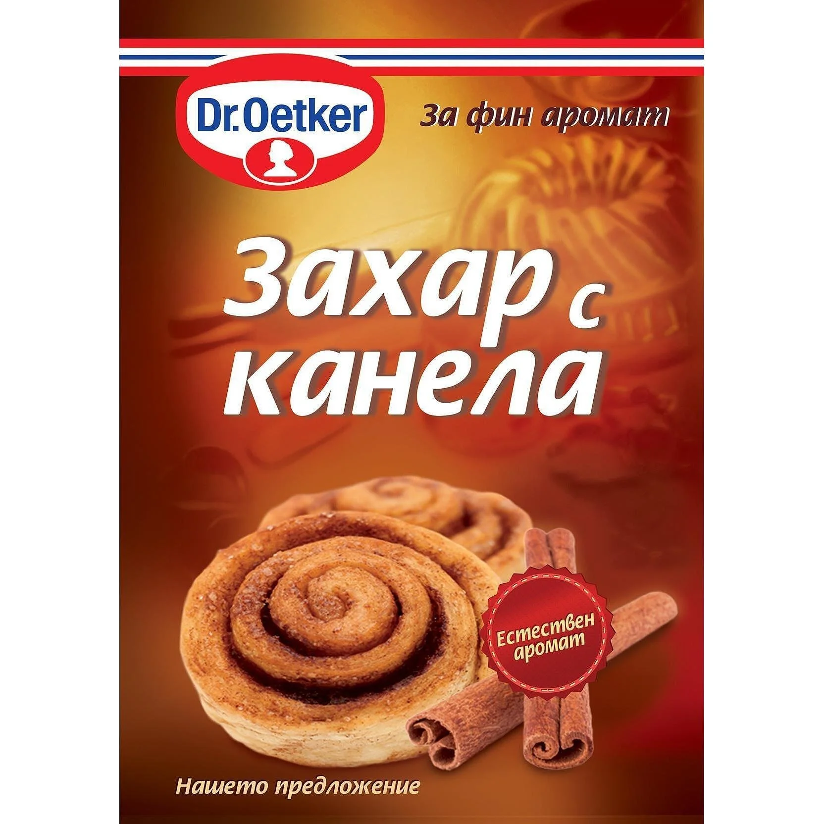 Д-р Йоткер Захар с канела 0,010