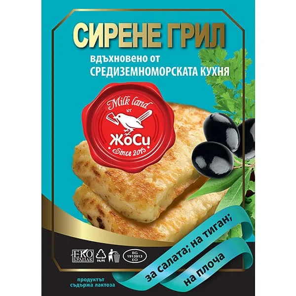 Сирене Краве за грил 0,200 Жоси
