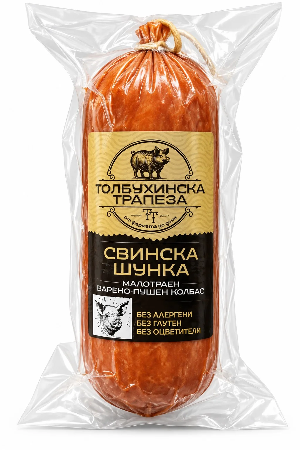 Шунка свинска 0.380 Толбухинска трапеза