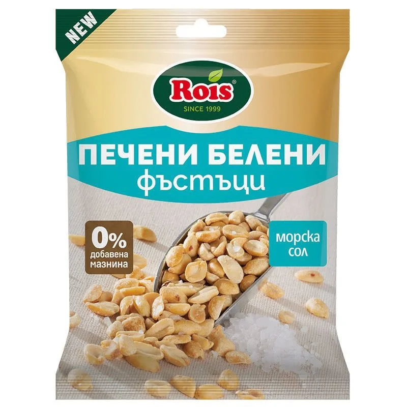 Печени фъстъци с морска сол 0,140 Rois