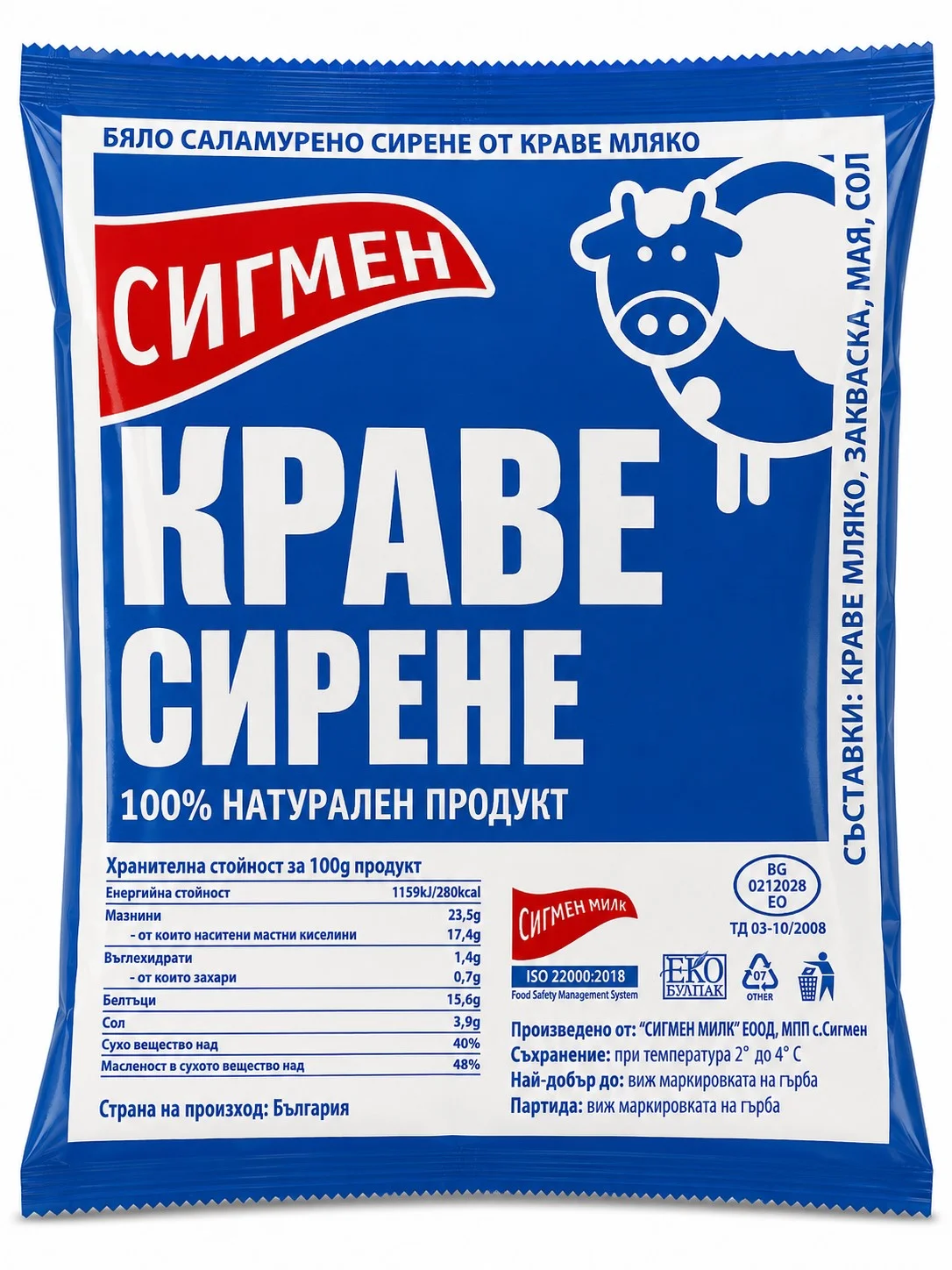 Краве сирене Сигмен вакуум