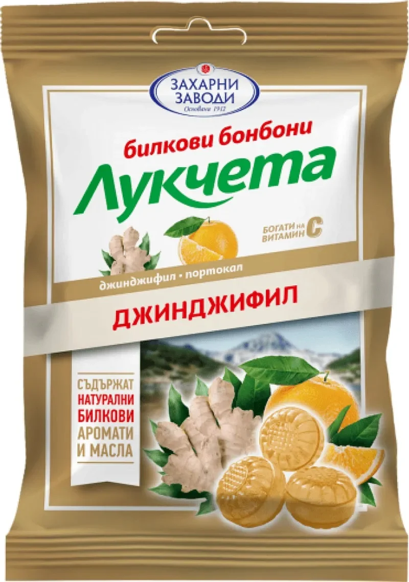 Бонбони Лукчета билкови с джинджифил 0,075
