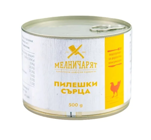 Пилешки сърца 0,500 Мелничарят