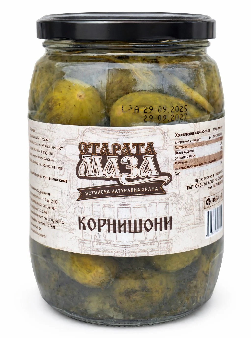 Корнишони 0,680 Старата маза