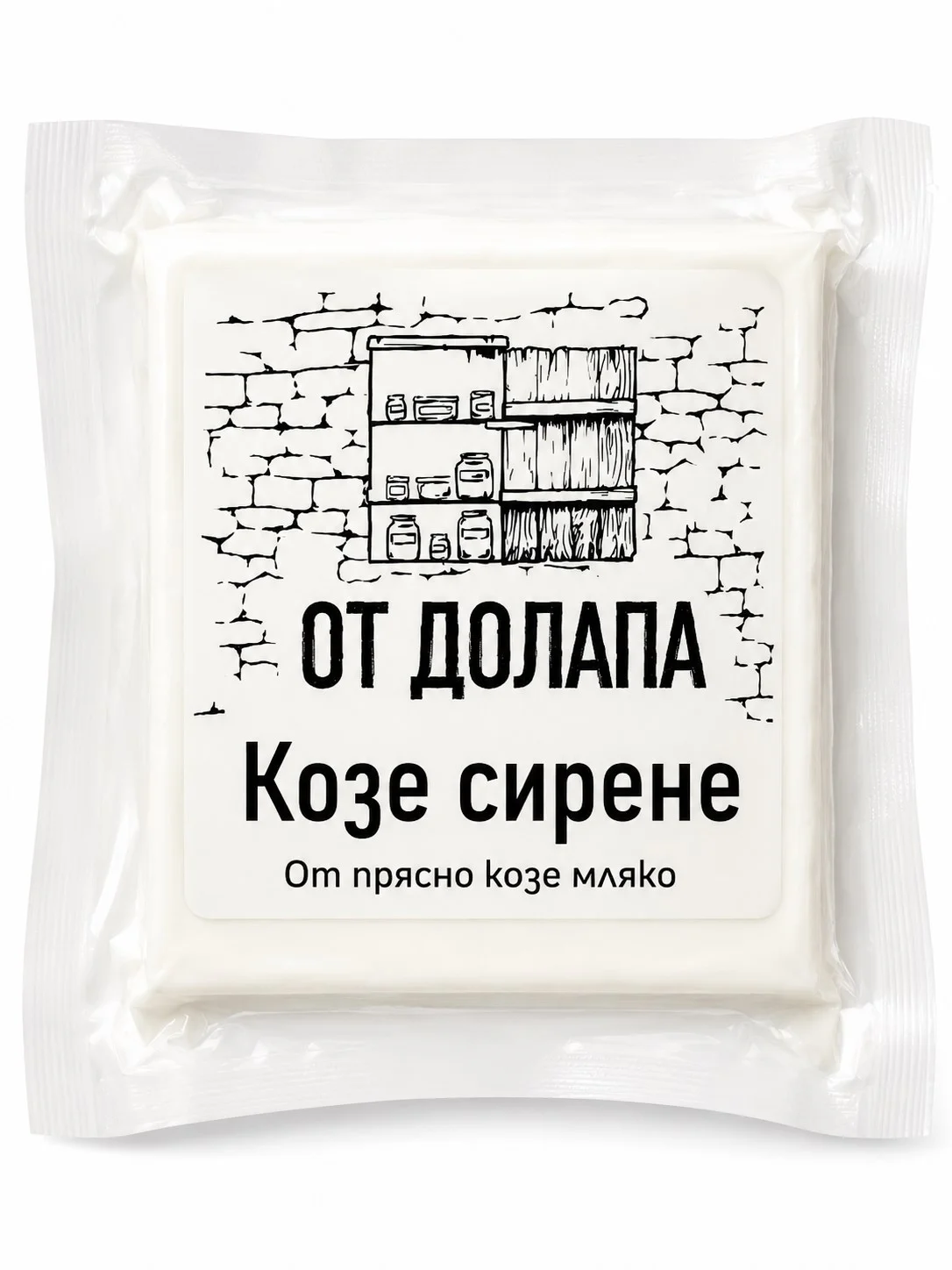Сирене Козе от Долапа 0.400