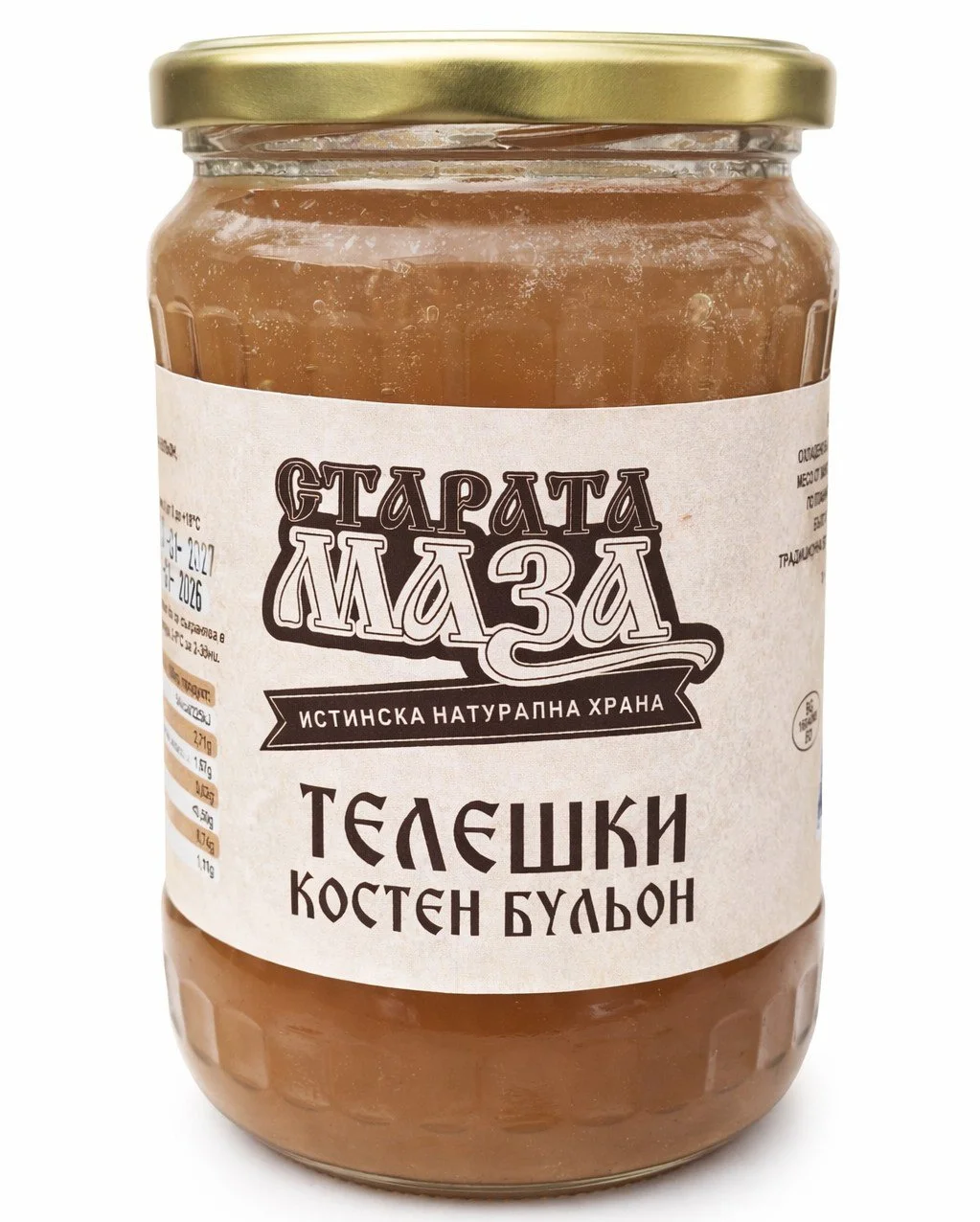 Телешки костен бульон 0,580 Старата маза