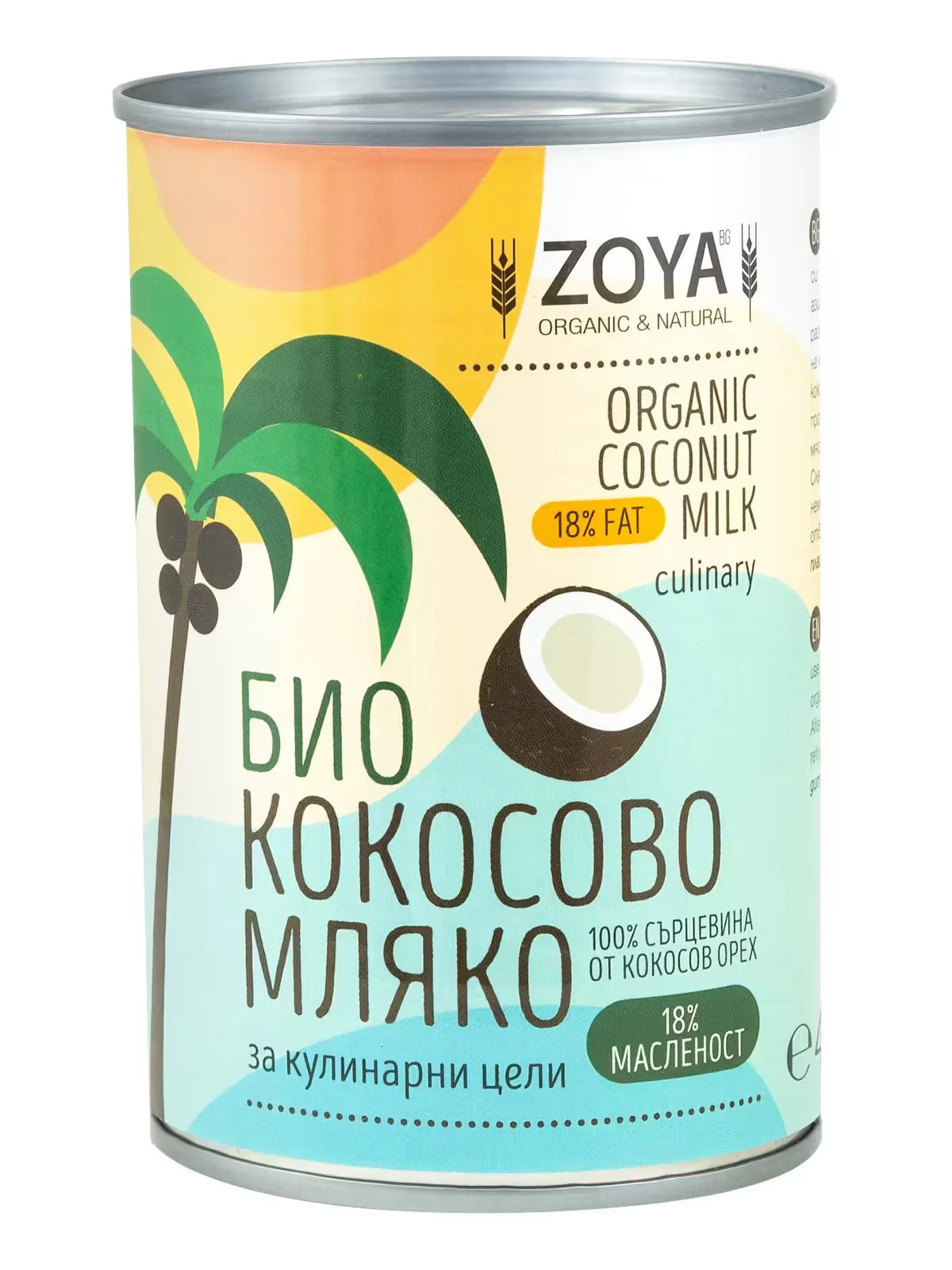 БИО Кокосово мляко за готвене 0,400 Zoya