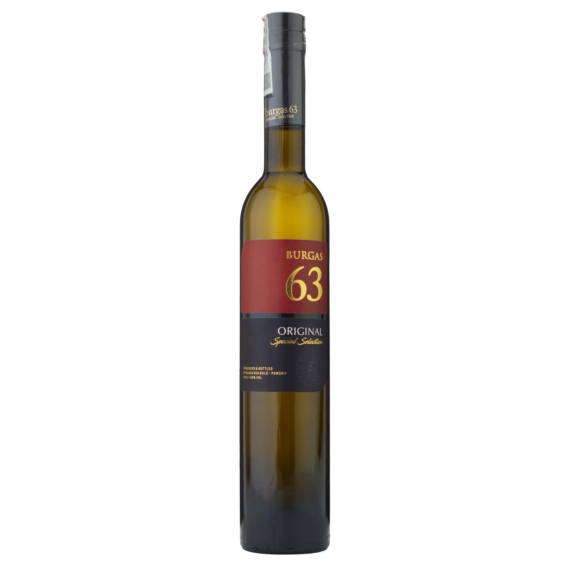 Ракия Бургас №63 0,500