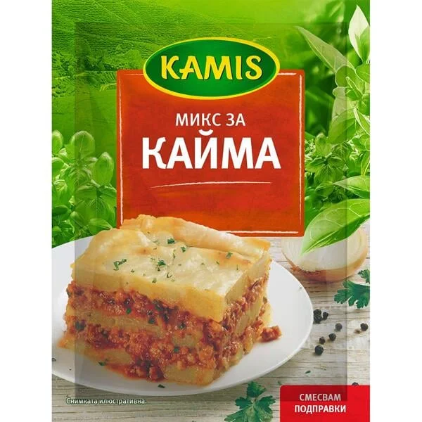 Подправки Микс за кайма 0,020 Kamis