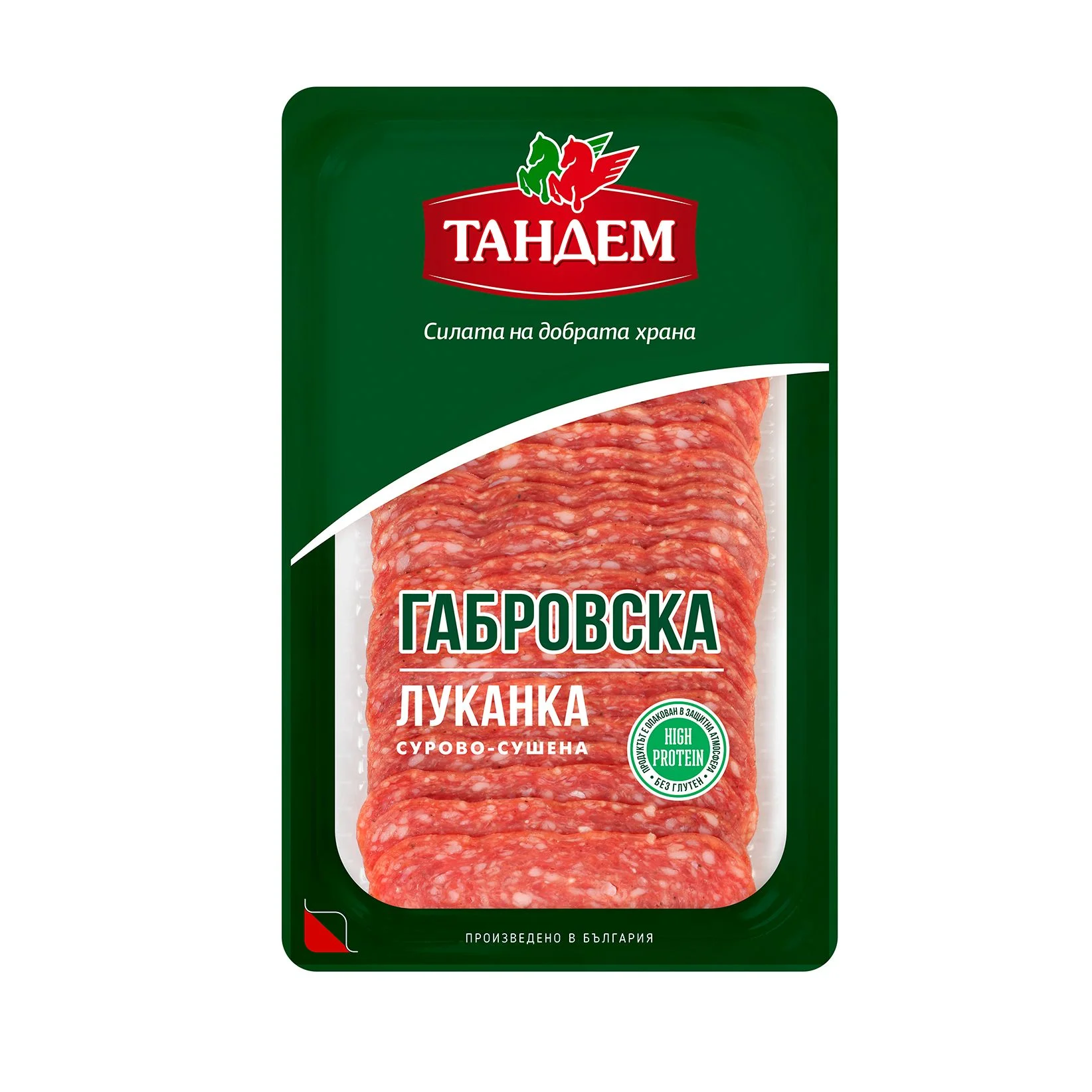 Луканка Габровска слайс 0.130