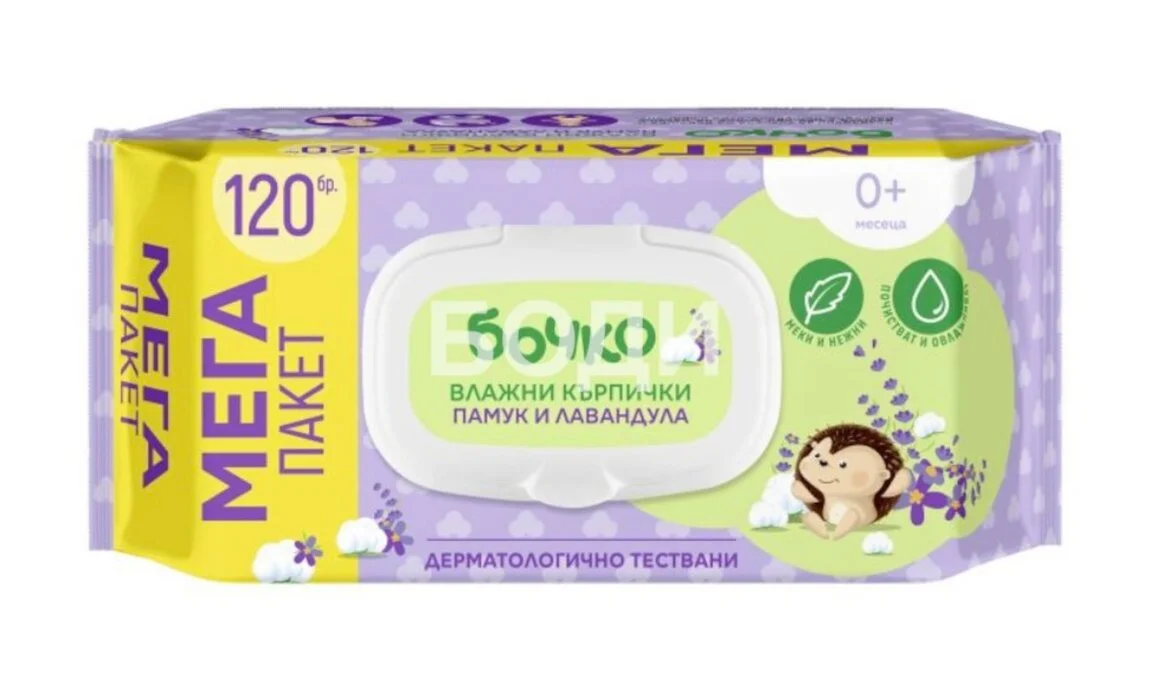 Мокри кърпи памук и лавандула 120бр. Бочко