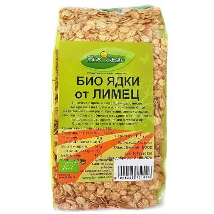 БИО Ядки от лимец 0,250 Био Свят