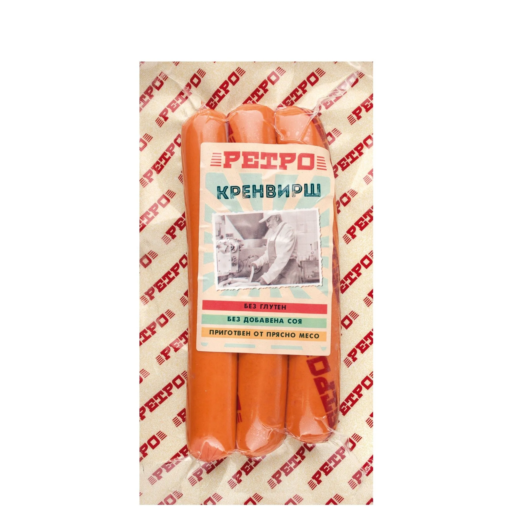 Кренвирш Ретро 0.240