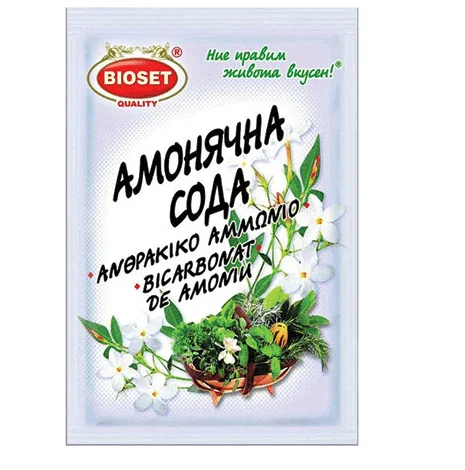 Биосет Амонячна сода 0,010
