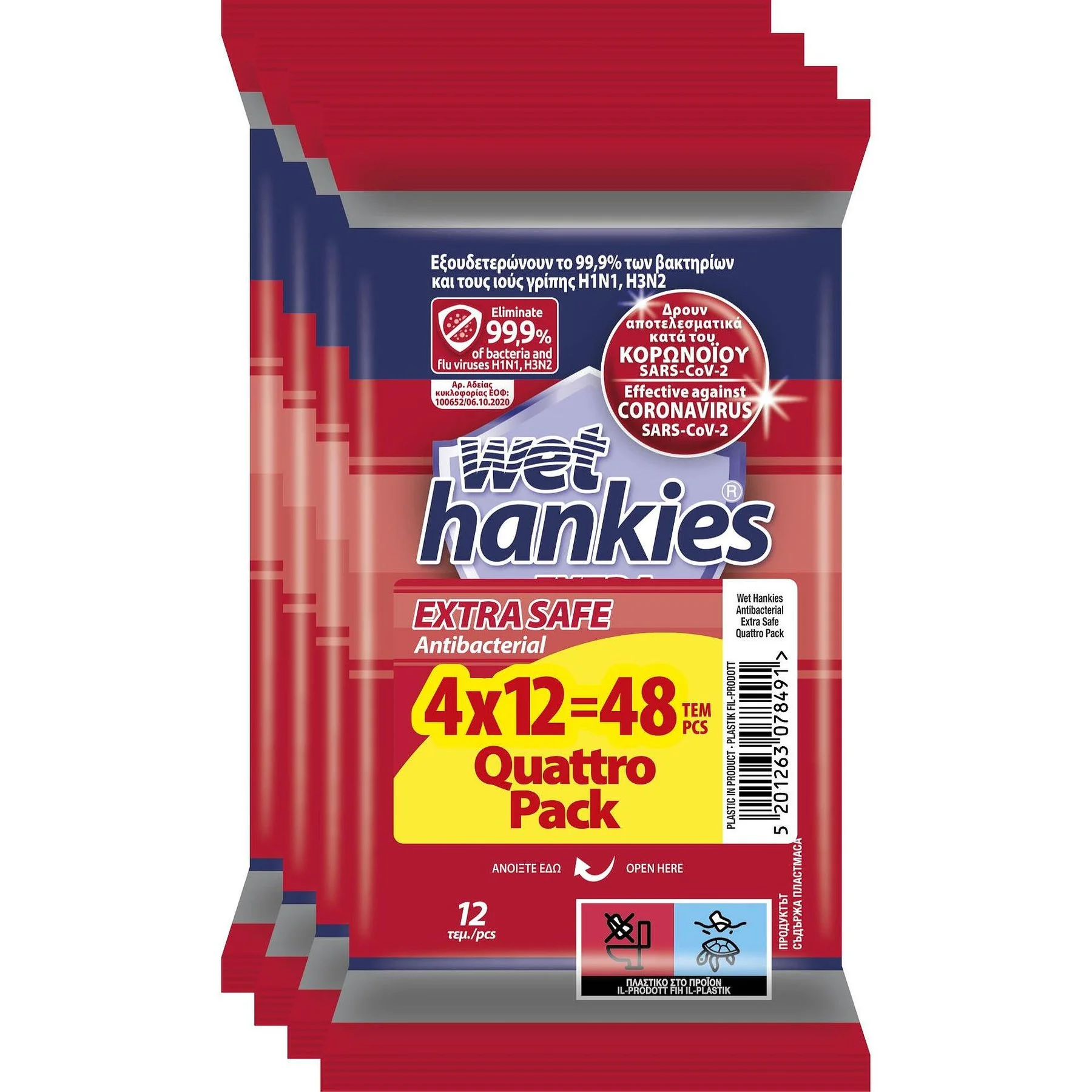 Мокри кърпи антибактериални Extra Safe 4х12 бр.Hankies
