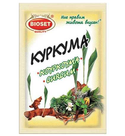Биосет Куркума 0,005