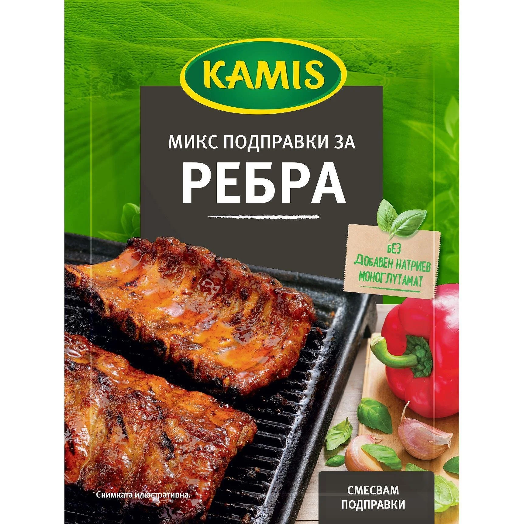 Подправки Микс за ребра 0,020 Kamis