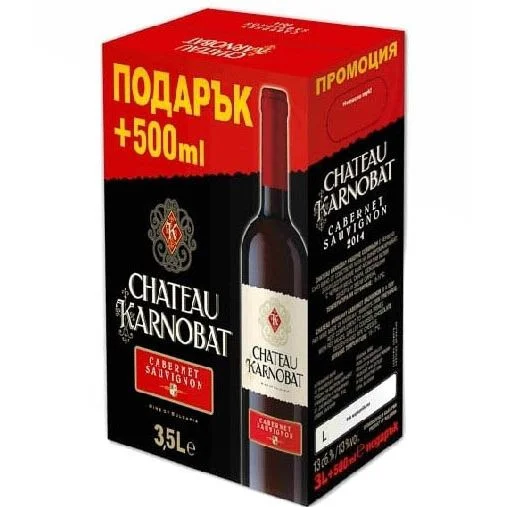 Червено вино Шато Карнобат Каберне Совиньон 3 л. кутия
