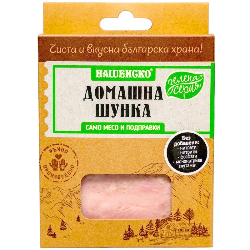 Шунка домашна 0,220 Нашенско
