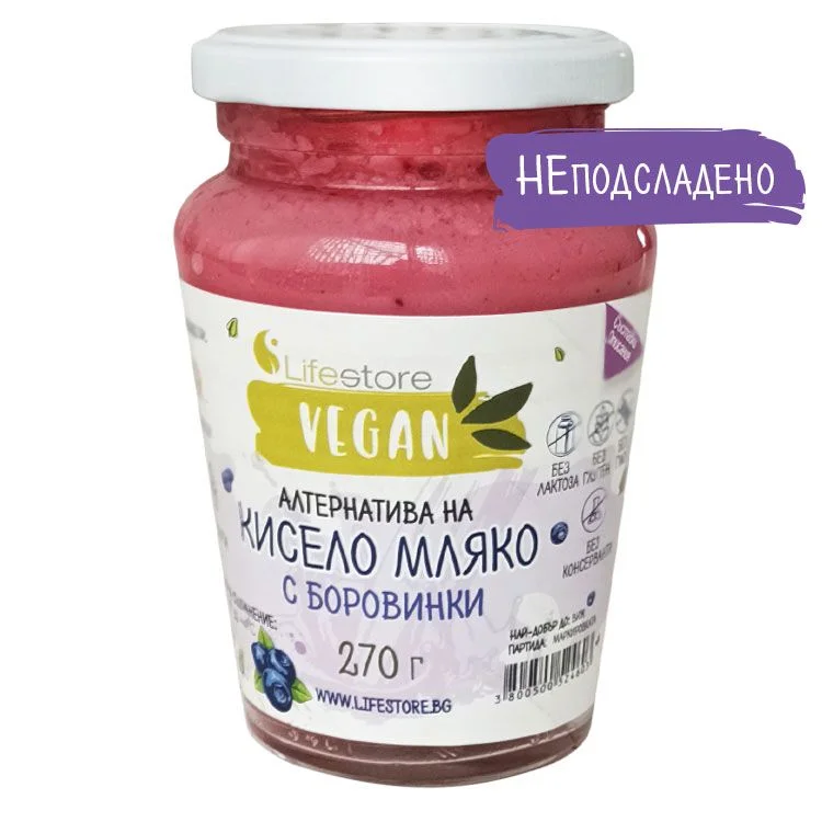 Веган Алтернатива на кисело мляко с боровинки 0,270 Lifestore