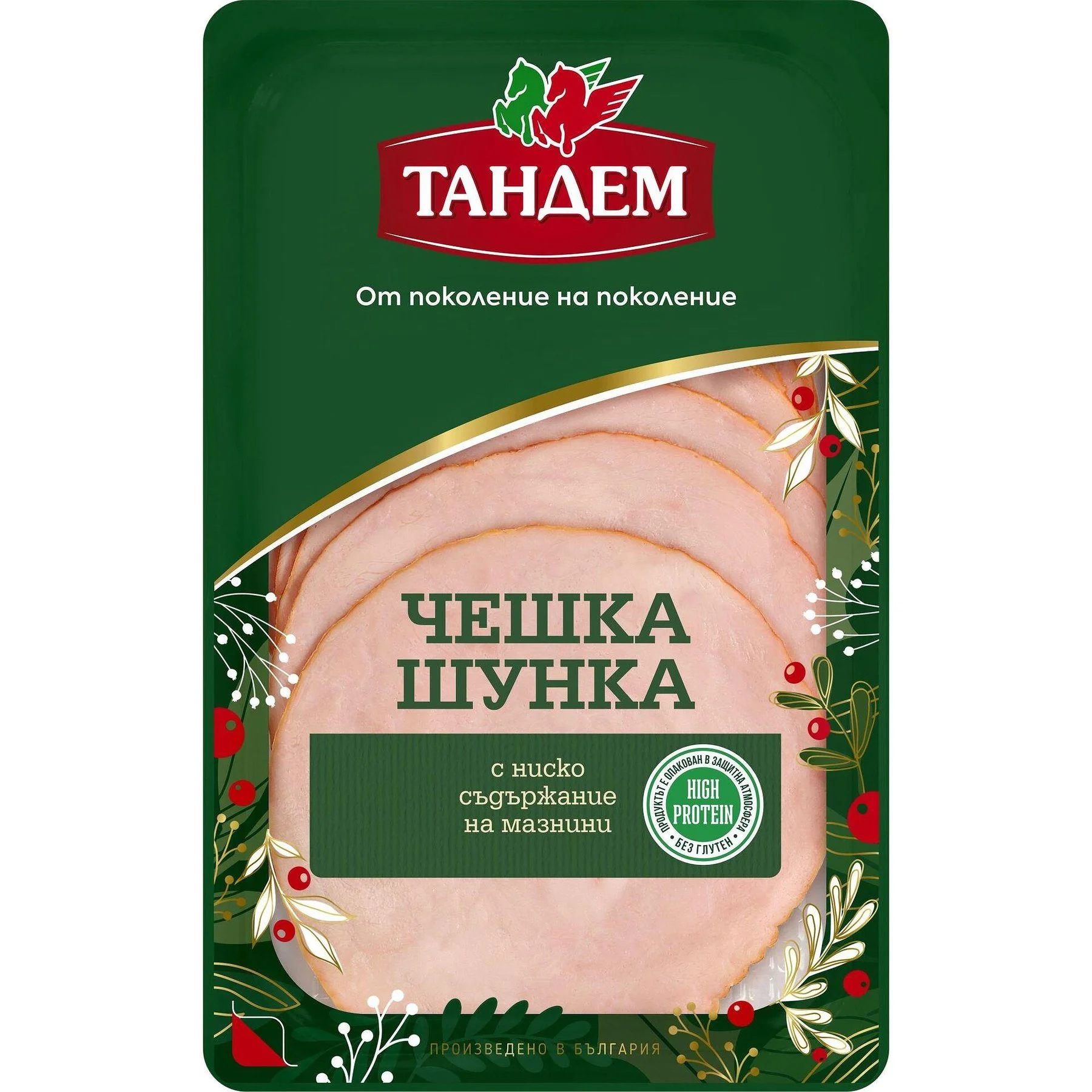 Шунка Чешка 0,160 Тандем