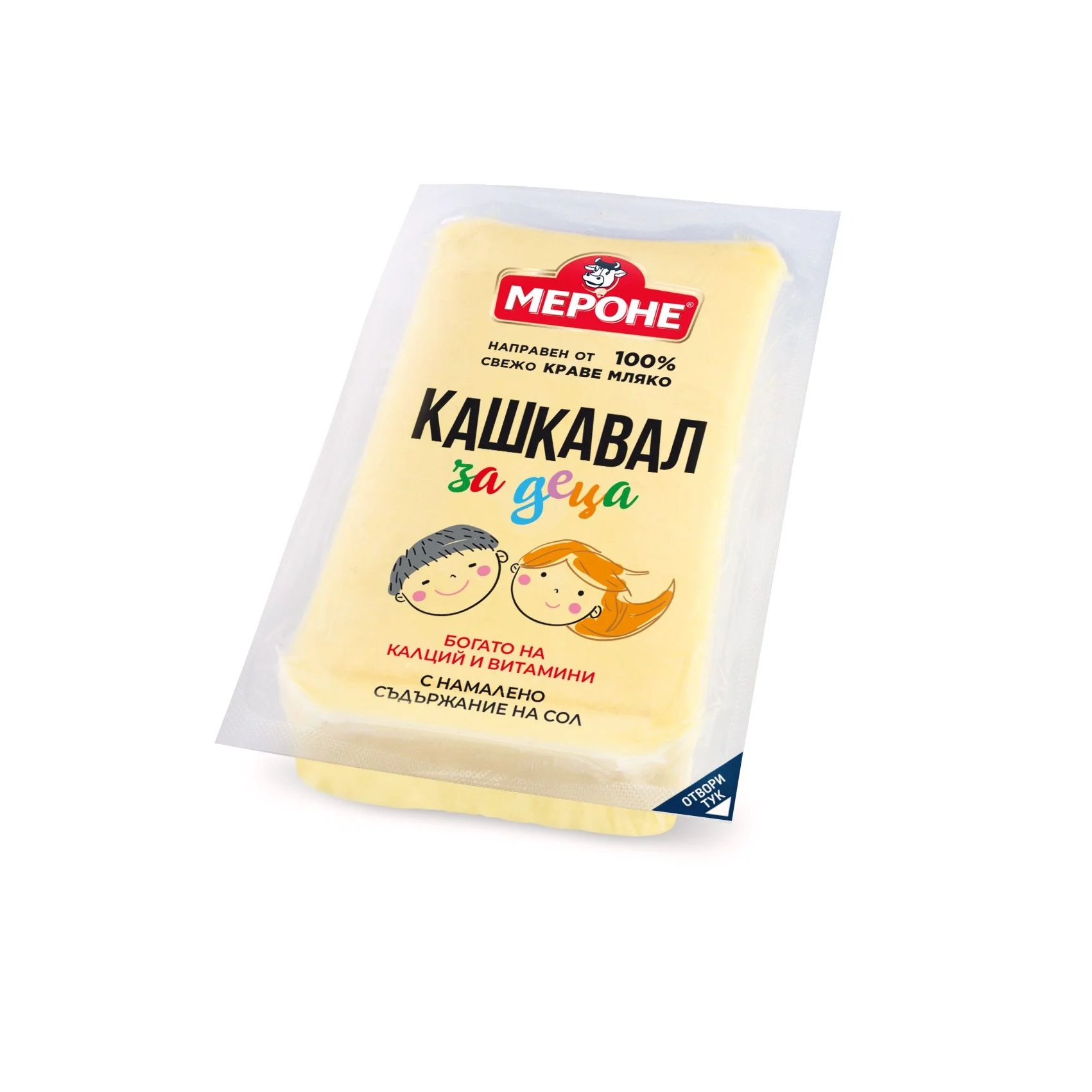 Кашкавал Мероне от краве мляко за деца 0,200