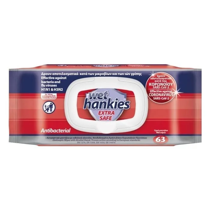 Мокри кърпи extra safe 63 бр. Hankies