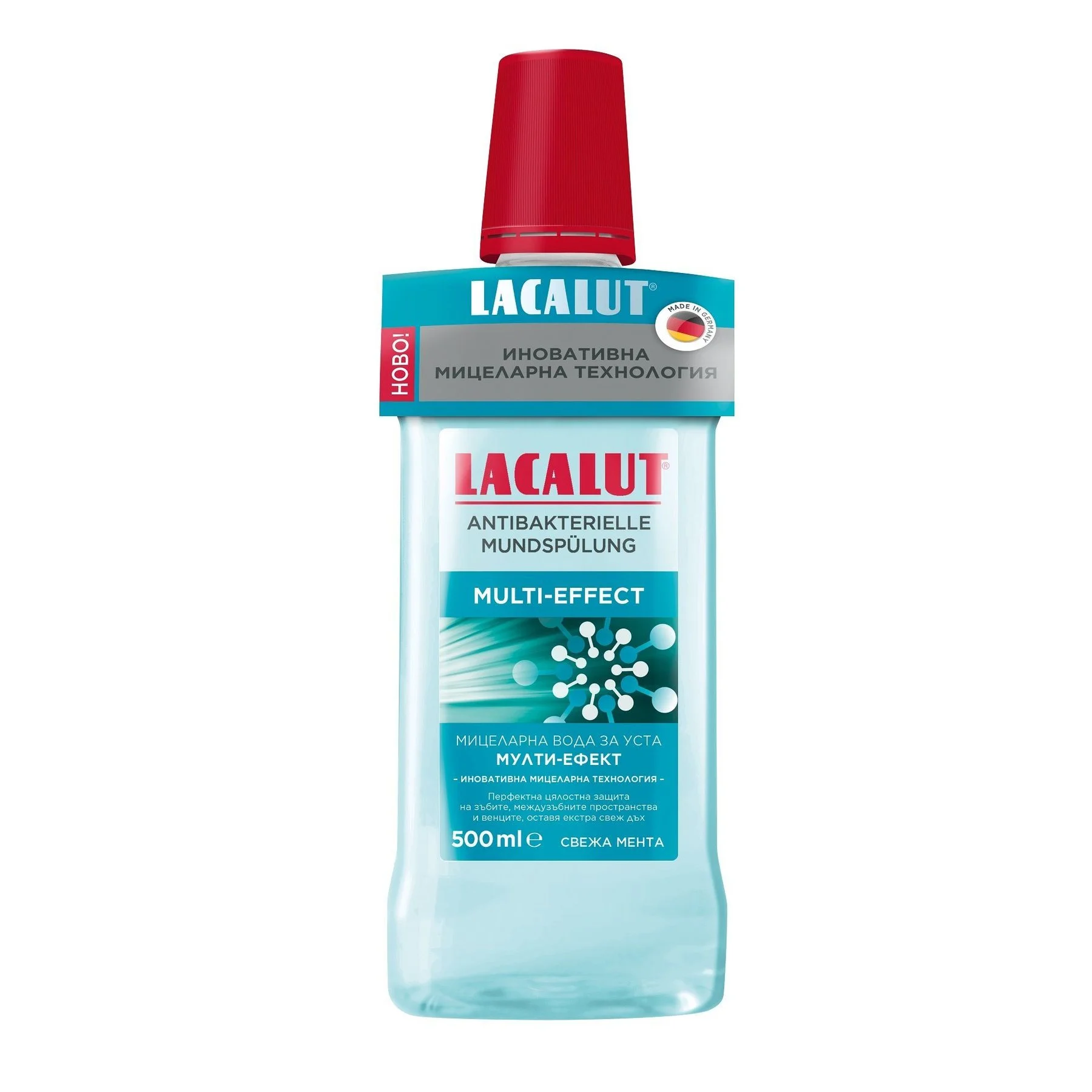 Вода за уста Lacalut Multi Effect 0,500