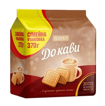 Бисквити за кафе с мляко 0,370 Roshen