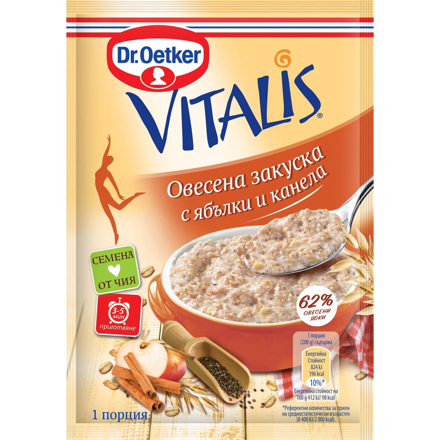 Д-р Йоткер Овесена закуска с ябълки и канела 0,050 Vitalis