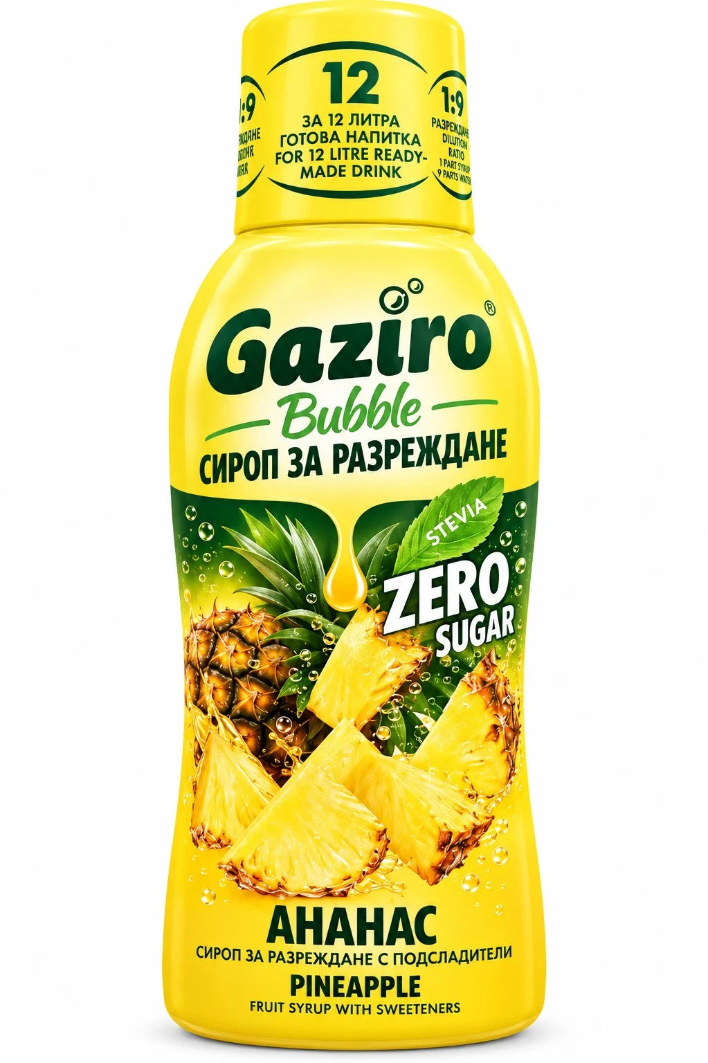 Сироп Ананас 0.500 Gaziro Bubble