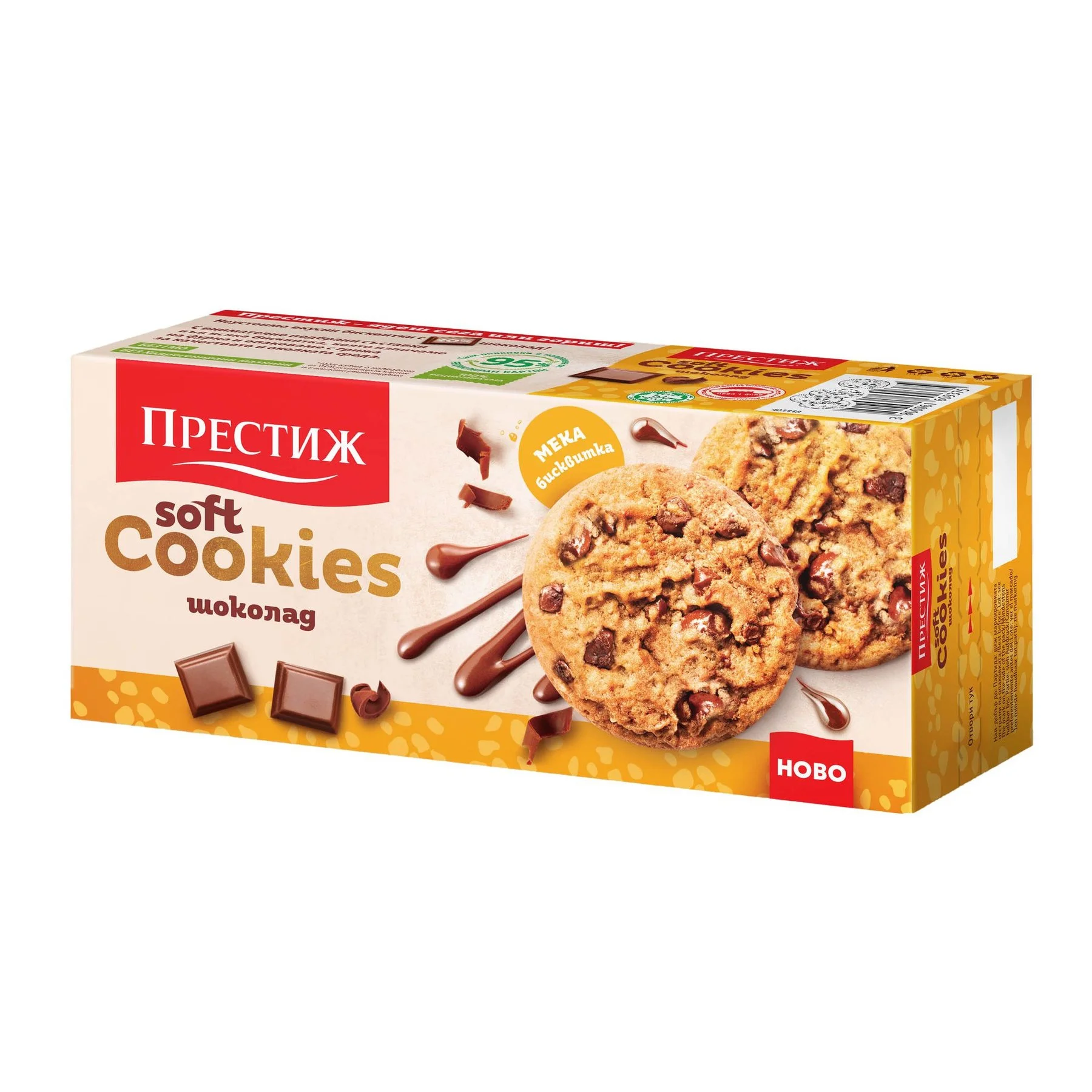Бисквити Престиж Soft Cookies 0,120 шоколад