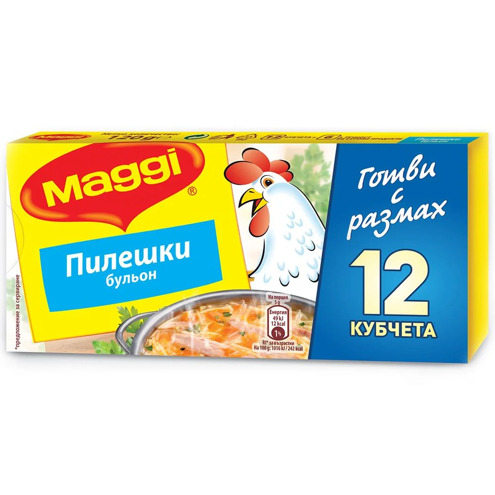 Маги бульон зеленчуци 12 x 0,010