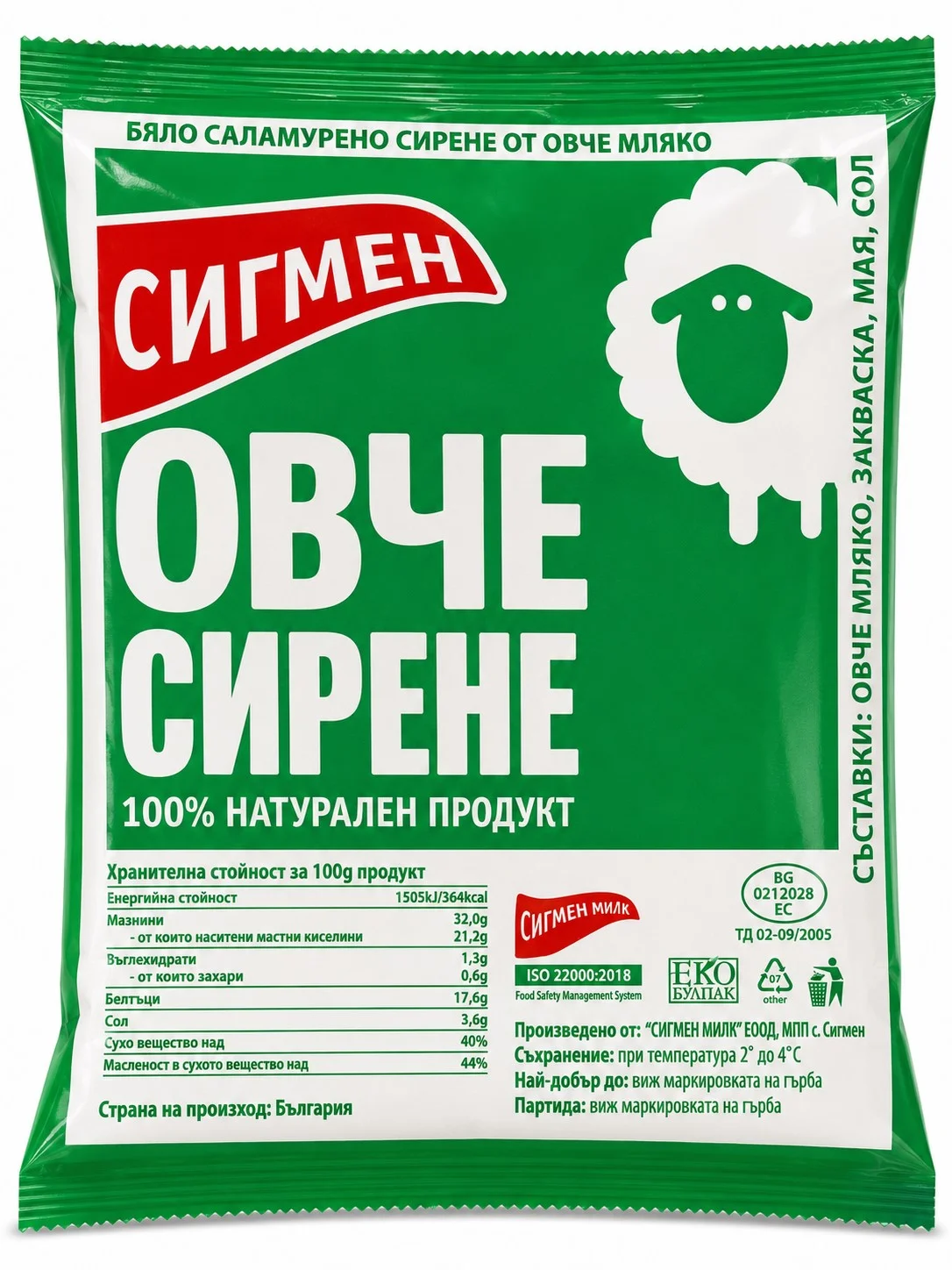 Овче сирене Сигмен вакуум