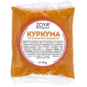 БИО Куркума 0,060 Zoya