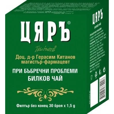 Чай Цяръ билков при бъбречни проблеми 30 бр.