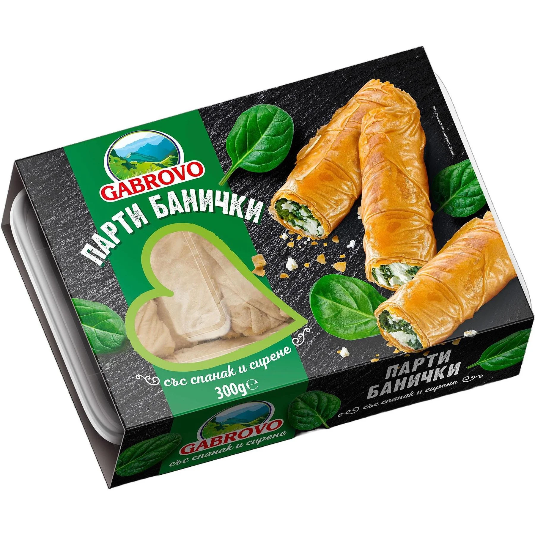 Банички със спанак и сирене 0,300 Габрово