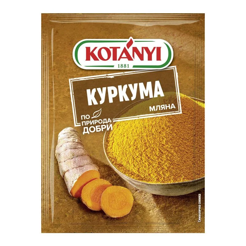 Котани Куркума 0,020