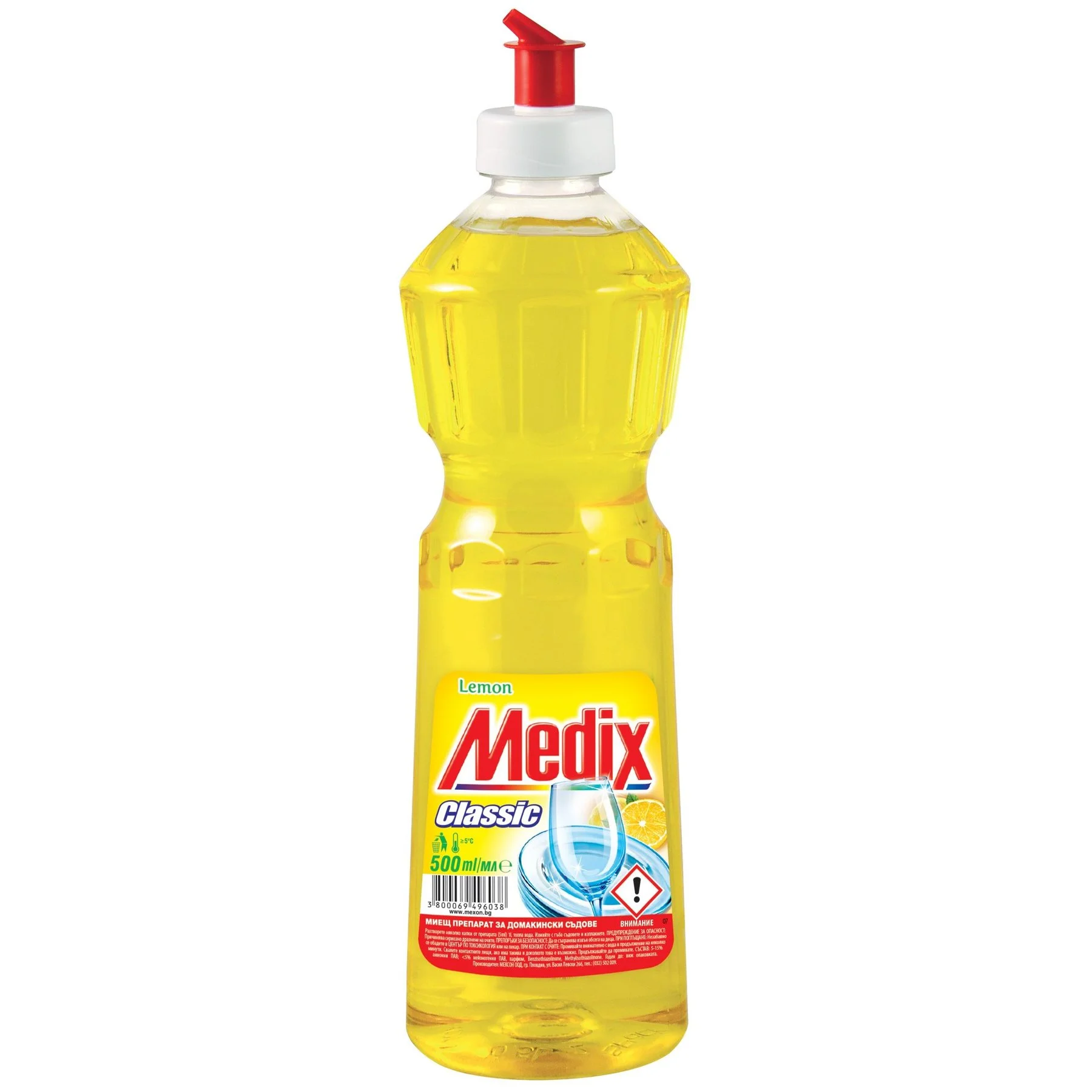 Медикс веро 0,500 Lemon