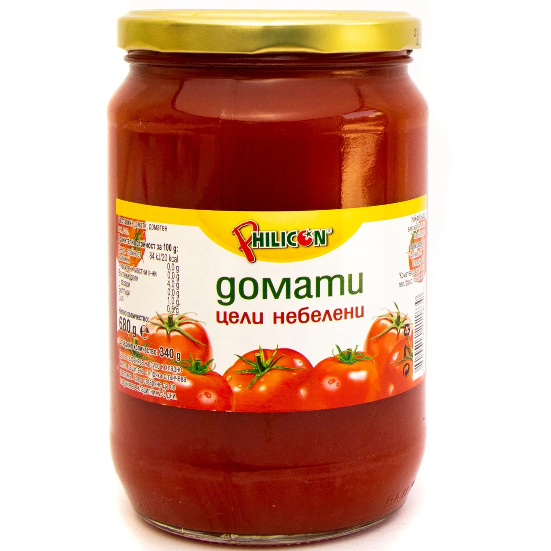 Домати цели небелени 0,680 Филикон