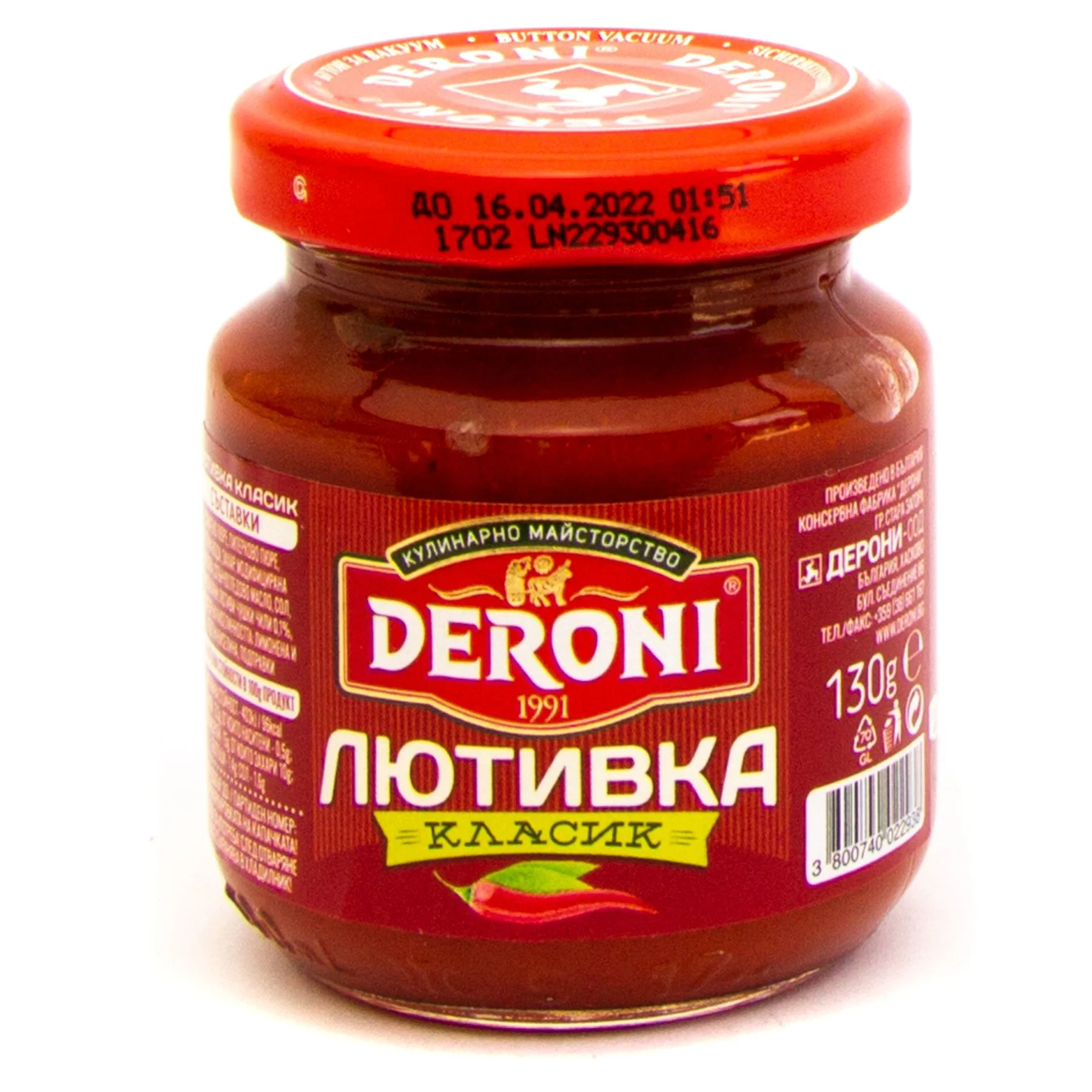 Лютивка 0,155 Дерони