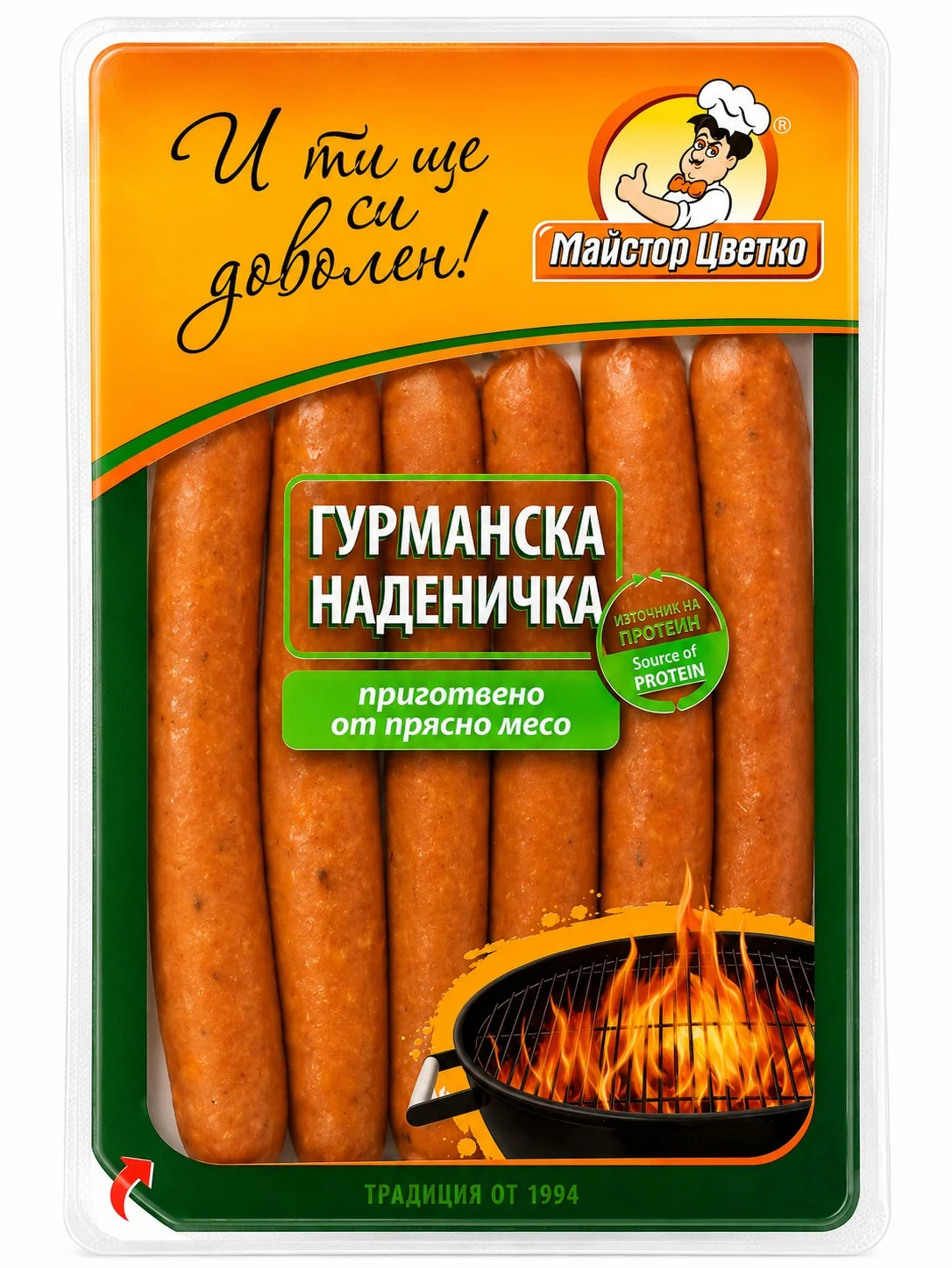 Гурмански наденички 0,320 Майстор Цветко