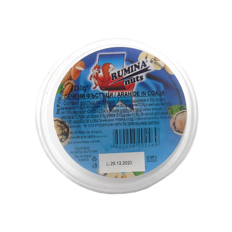 Печени Фъстъци 0,230 Rumina nuts